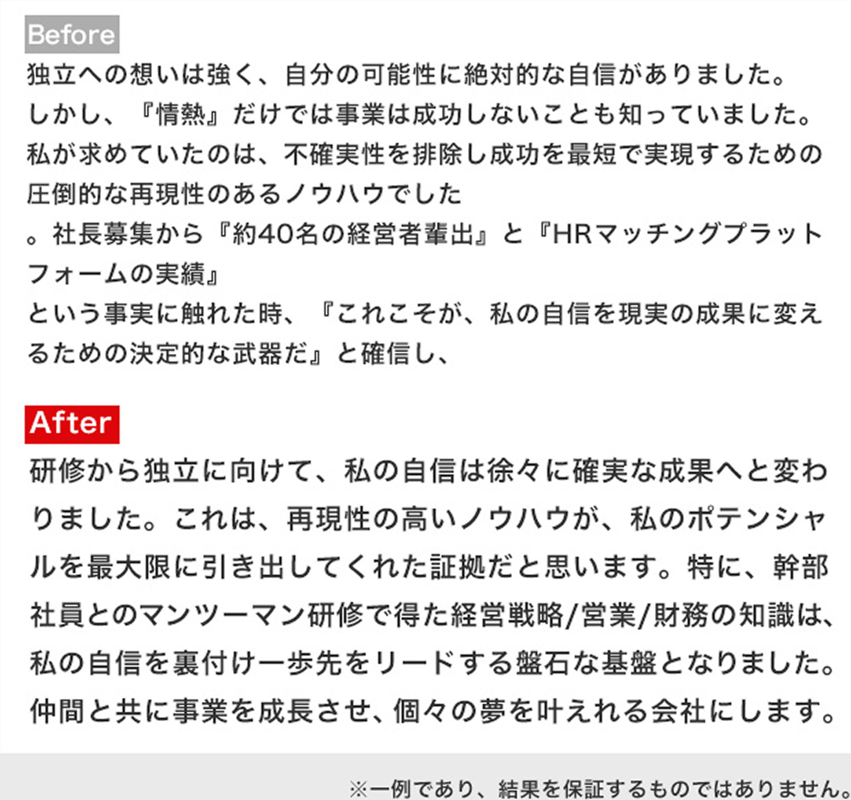 Interview Person 3 Text