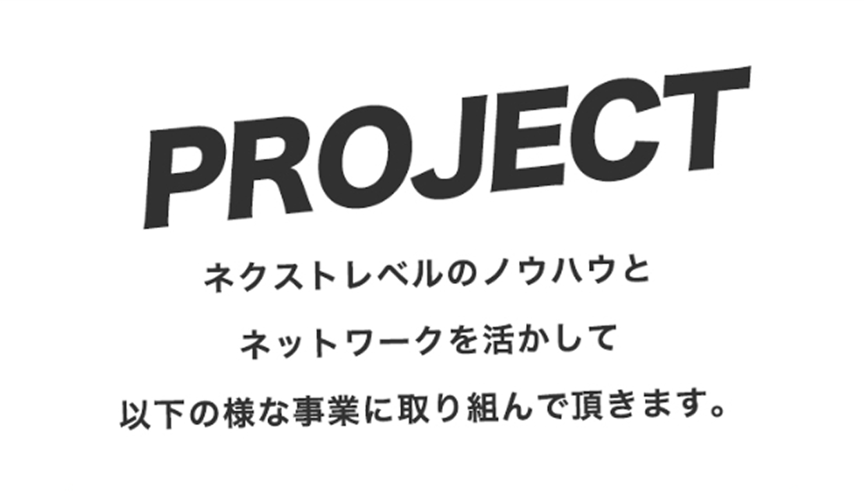 Project Title